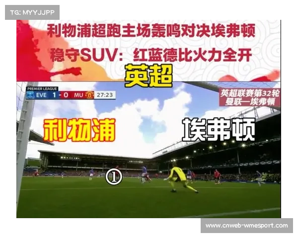 英超第8轮赛程与裁判安排全面公布 各大焦点赛事引人关注 英超第8轮赛程与裁判安排全面公布 各大焦点赛事引人关注