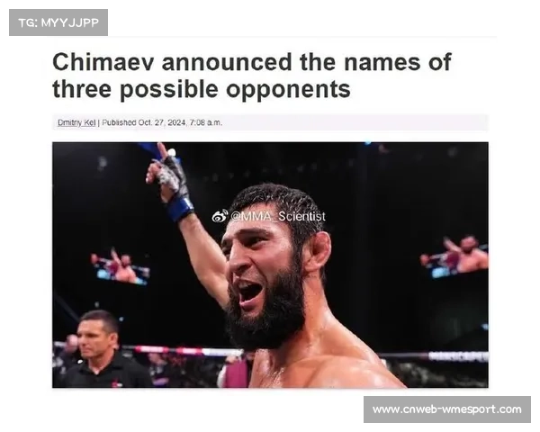 奇马耶夫调侃德里德被扔毛巾事件引发广泛争议与热议