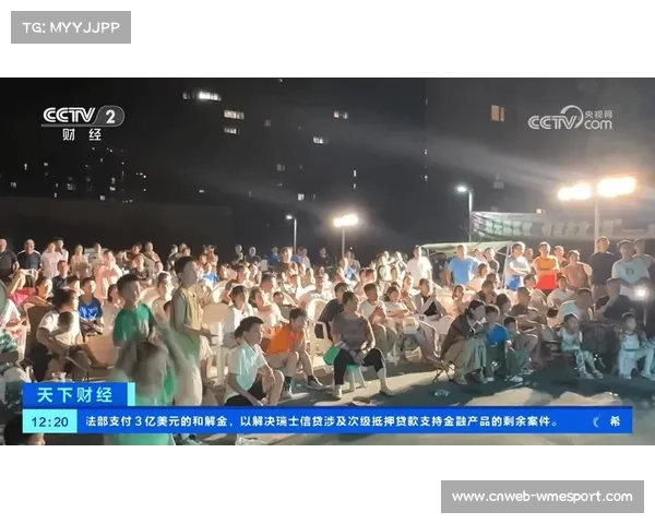 无障碍观赛计划上线 让每位球迷都能共享赛事激情