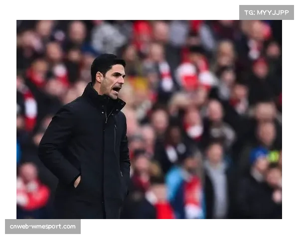 阿尔特塔染黄抗议裁判，阿森纳主帅情绪管理受关注